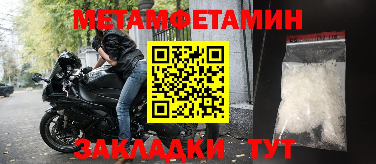АМФ VHQ Егорьевск