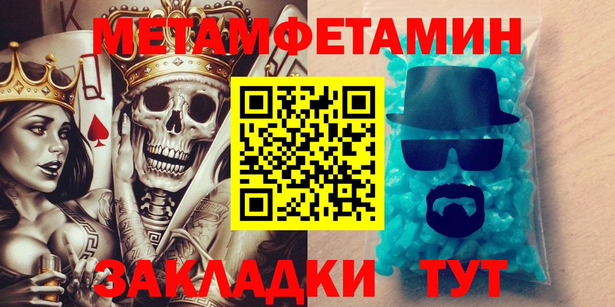 Амфетамин  Амфетамин  Вход с VPN  Амфетамин Premium  Егорьевск 