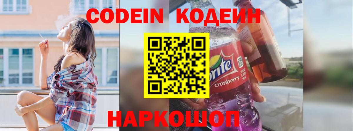 Бошки Шишки Егорьевск