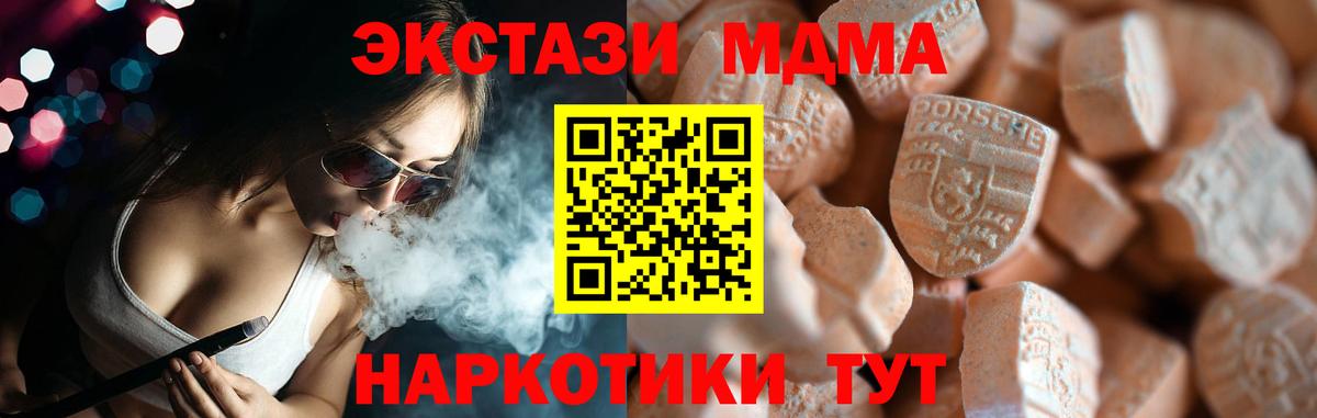 kraken tor  Ecstasy Punisher  Вход с VPN  Егорьевск  ЭКСТАЗИ Дубай 