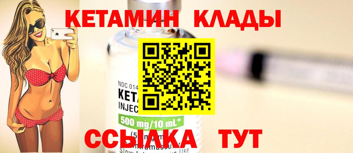 Егорьевск  Гашиш  Магазины продажи наркотиков  Вход с VPN  Меф МЯУ МЯУ   Канабис 
