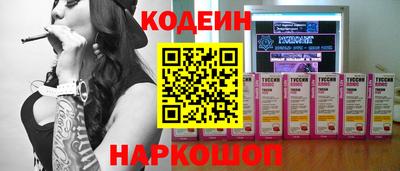 стафф Кунгур