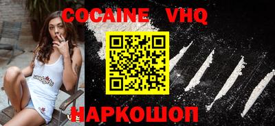 стафф Кунгур