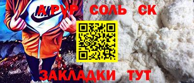 альфа пвп Кулебаки