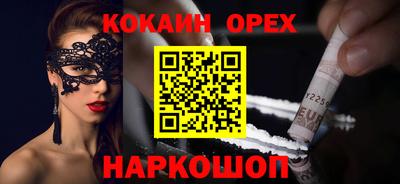 каннабис Кумертау