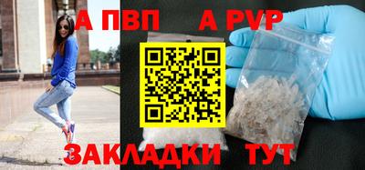 альфа пвп Кулебаки