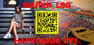 стафф Кунгур