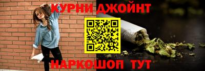 стафф Краснокаменск