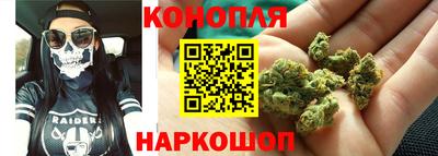 стафф Кунгур