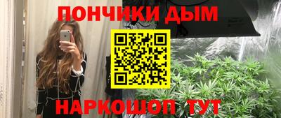 стафф Кунгур