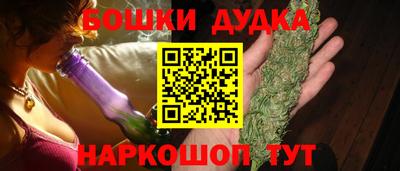 каннабис Кумертау