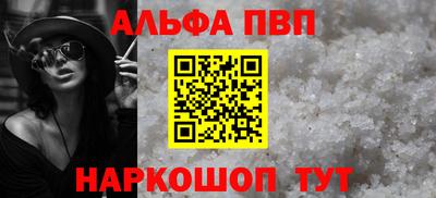 каннабис Краснодар