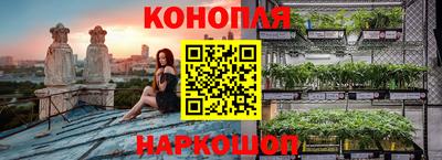 каннабис Кумертау