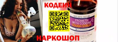 стафф Кунгур