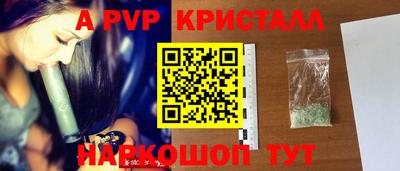 стафф Кунгур