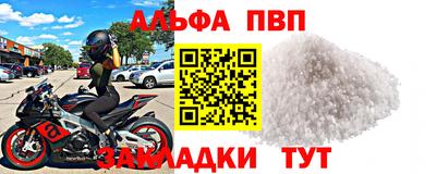 альфа пвп Кулебаки