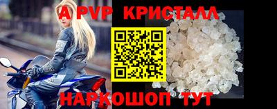 стафф Кунгур