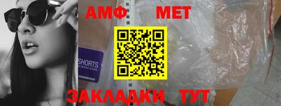стафф Кунгур