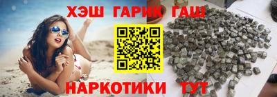 стафф Кунгур