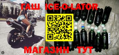 стафф Кунгур