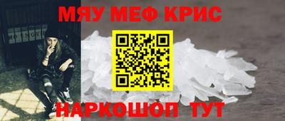 стафф Кунгур