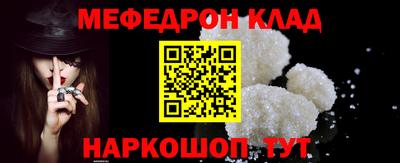 стафф Краснокаменск