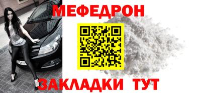стафф Кунгур