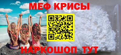 стафф Кунгур