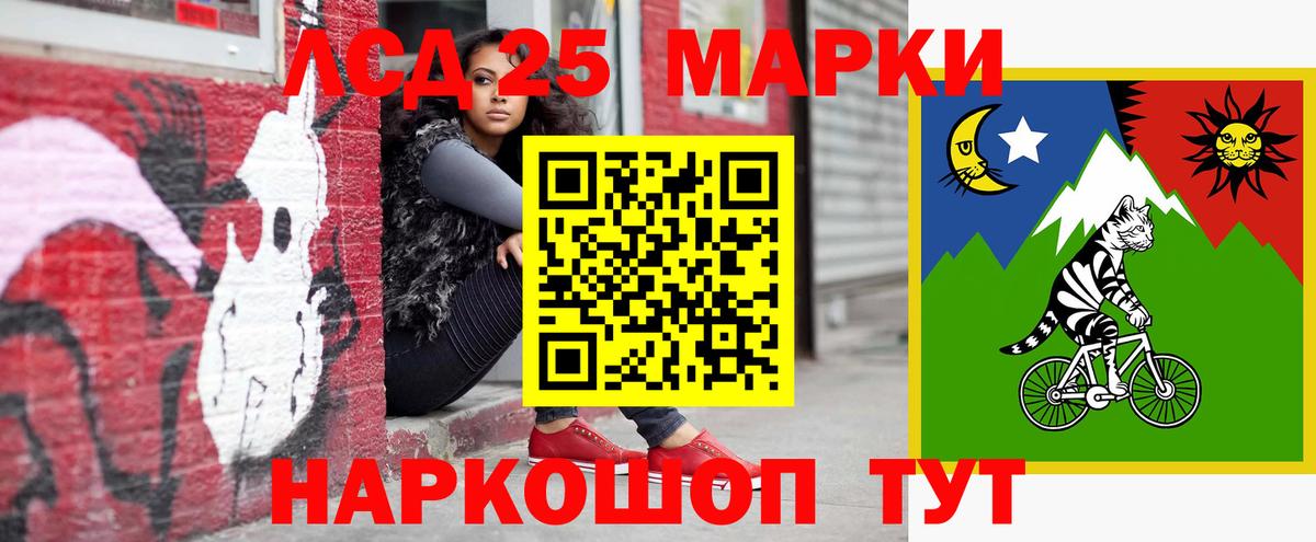 Егорьевск  LSD-25 экстази кислота  Вход с VPN  ЛСД экстази  LSD-25 экстази кислота 
