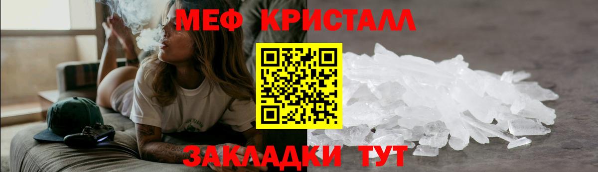 Мефедрон VHQ  Меф  купить  цена  Егорьевск  Вход с VPN  МЕФ 4 MMC 