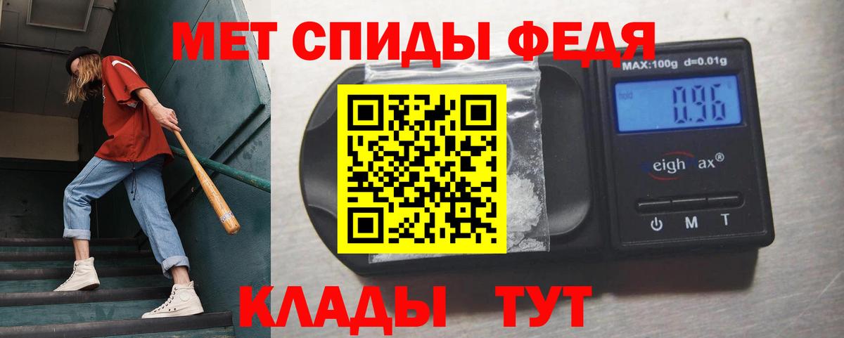 Егорьевск  Первитин  Вход с VPN  Первитин винт 