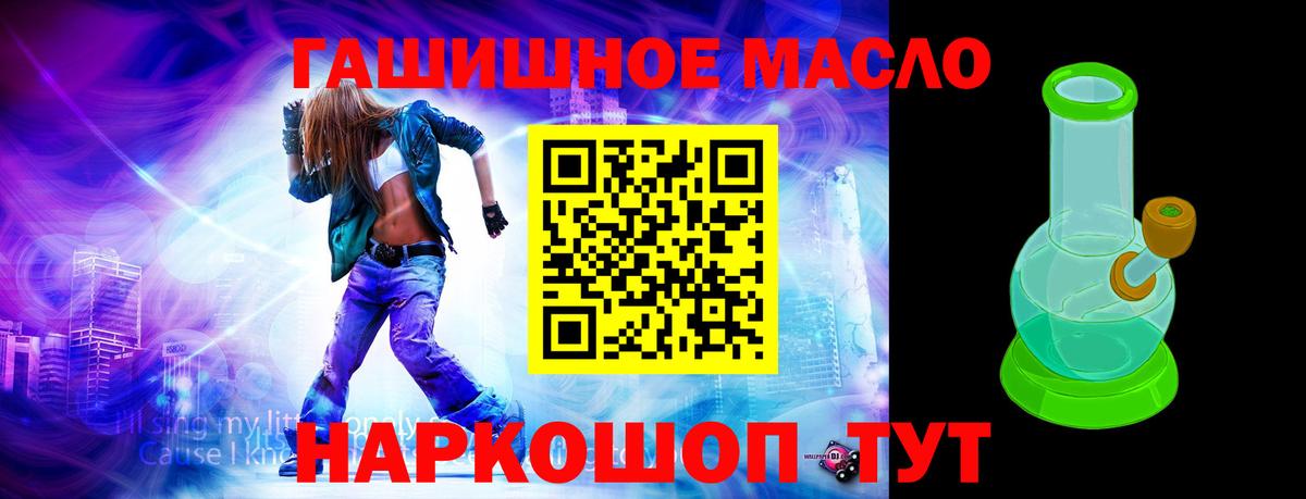 Егорьевск  ТГК концентрат  Вход с VPN  ТГК концентрат 