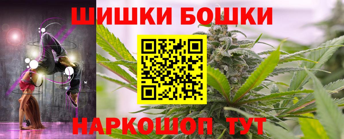 Конопля тримм Егорьевск